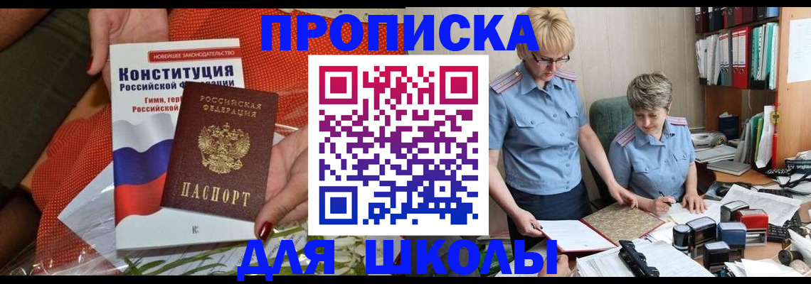 временная регистрация законно в Кондрово