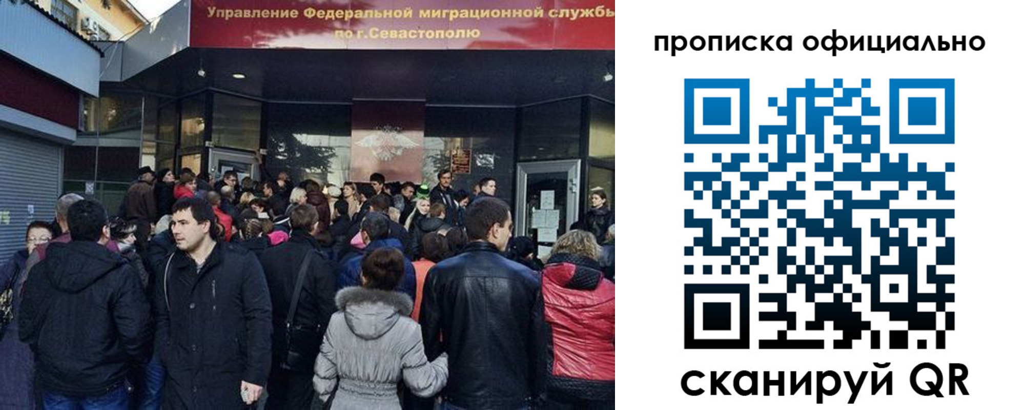 прописка в квартире в Кондрово