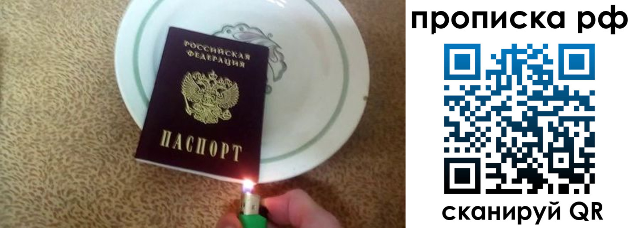прописка в квартире в Кондрово