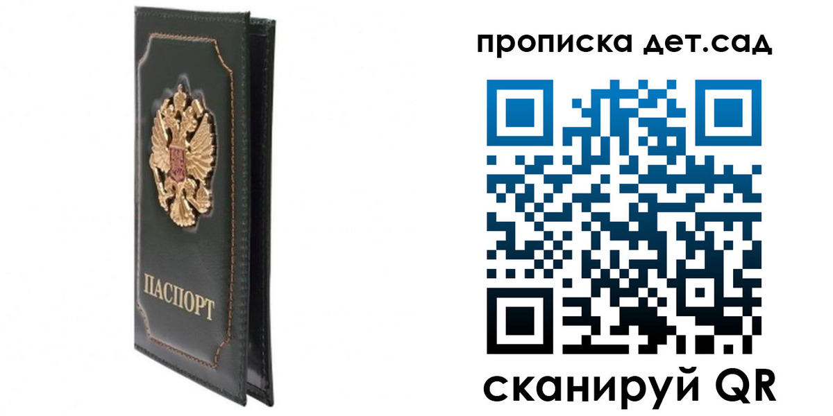 временная регистрация адрес в Кондрово
