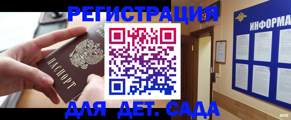 найти адрес прописки в Кондрово