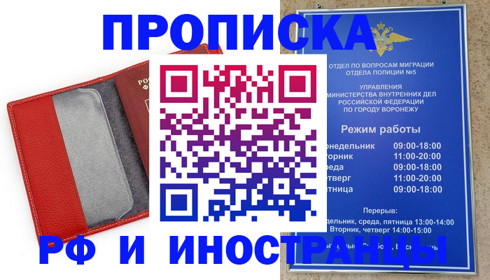 пропишу в квартире в Кондрово