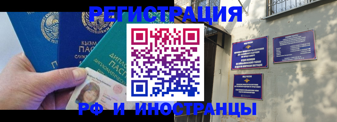 временная регистрация поиск в Кондрово